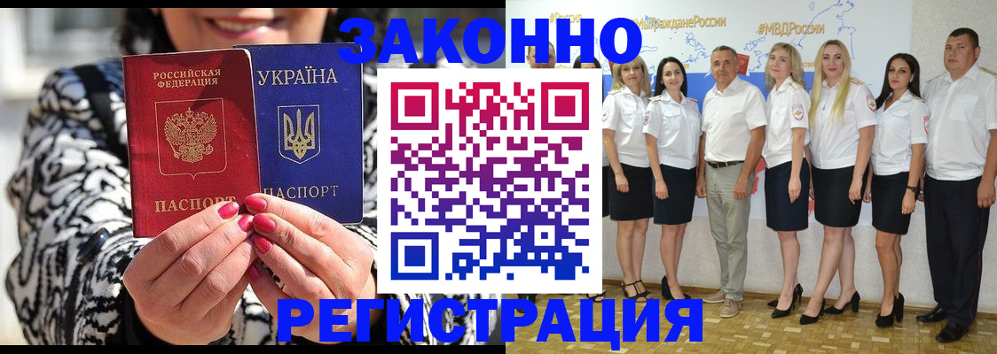 прописка поиск в Лесном