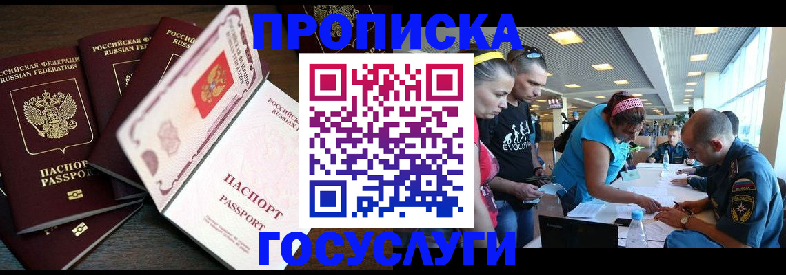 регистрация для дет. сада в Лесном